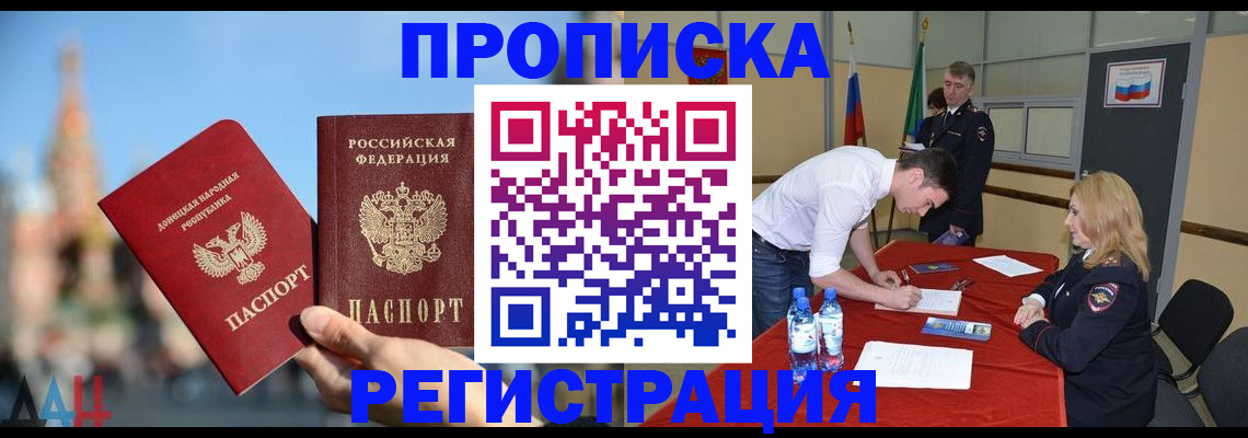 временная регистрация госуслуги в Перми