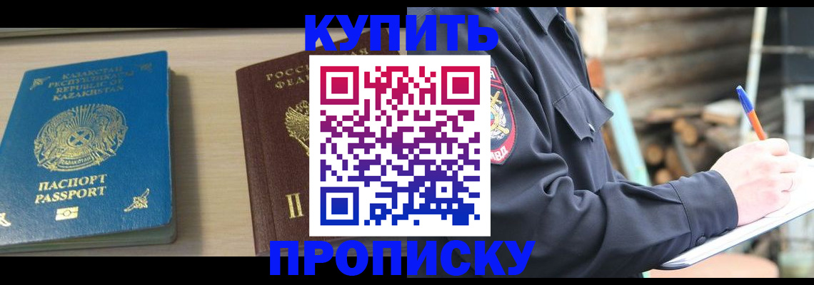 регистрация для дет. сада в Перми